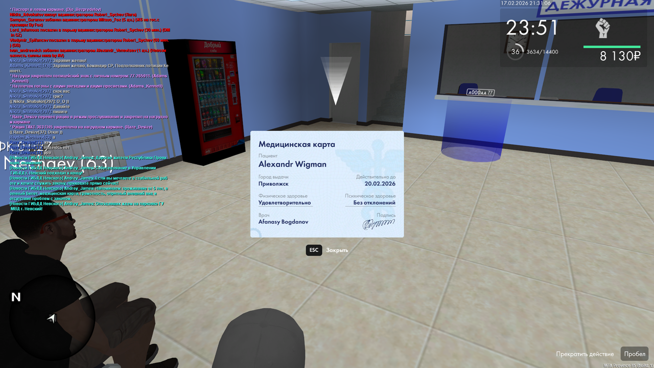 mta screen 2026 02 17 21 31 07