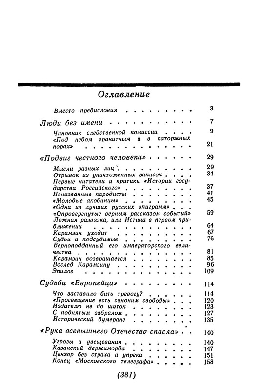 p0382