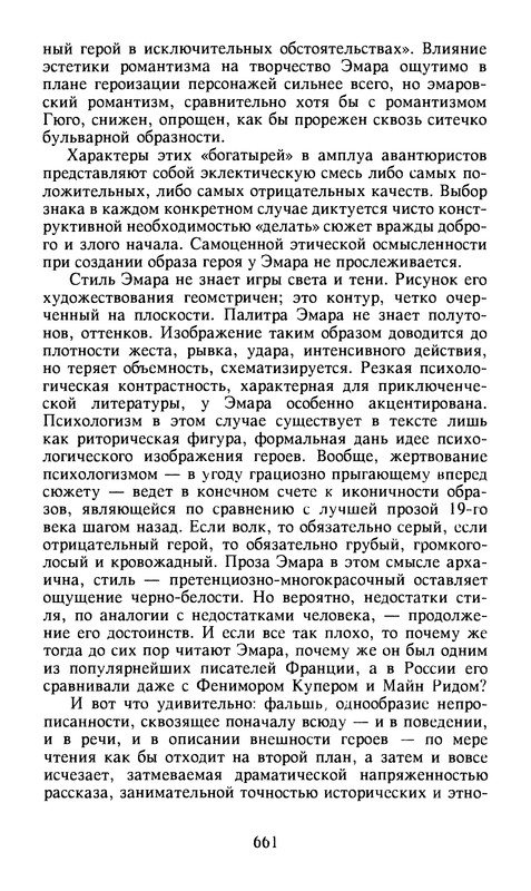 p0664