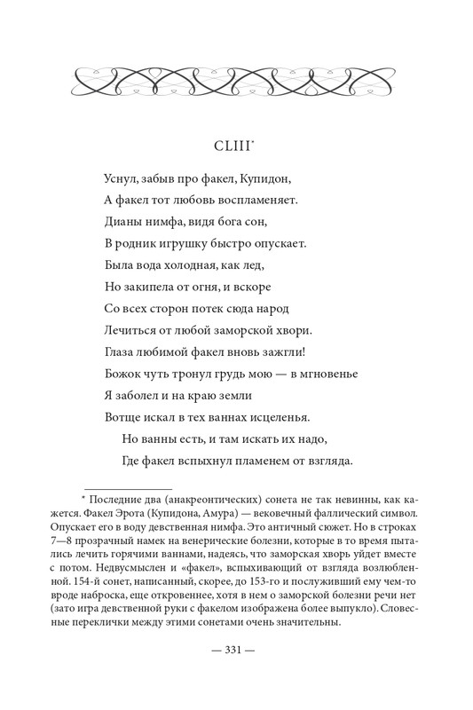 2015-page-0332