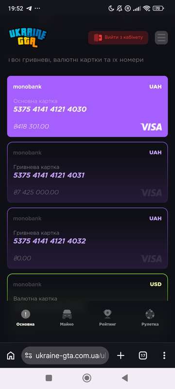 Screenshot 2026 05 11 19 52 31 777 com android chrome