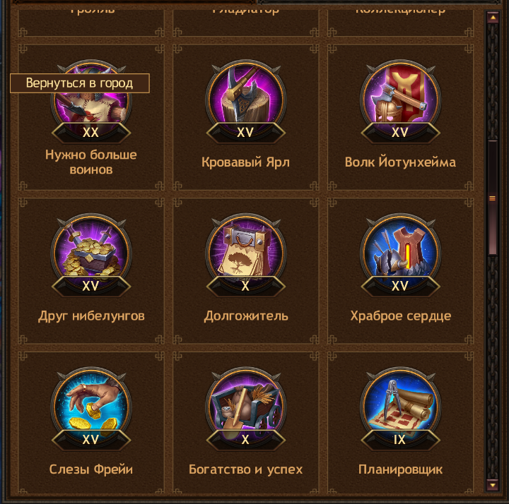 Screenshot 35