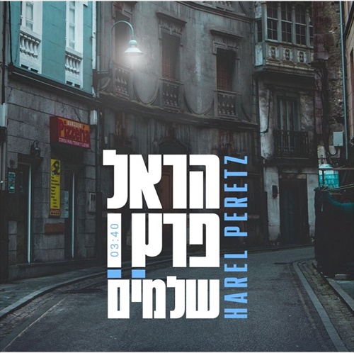 תמונה