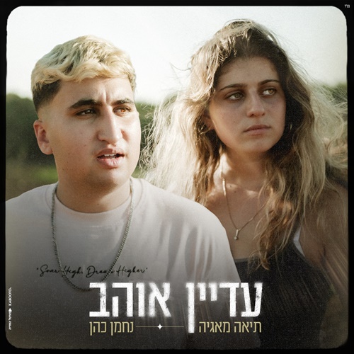 תמונה