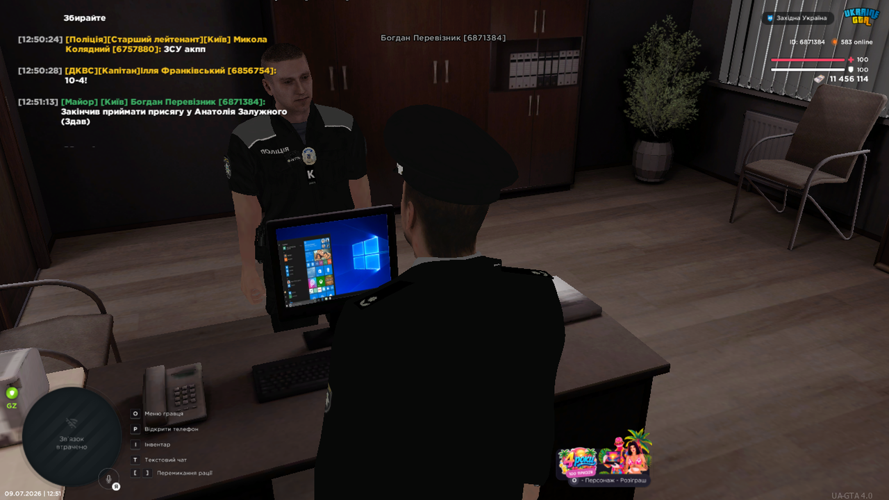 UKRAINE GTA 09 07 2026 12 51 14