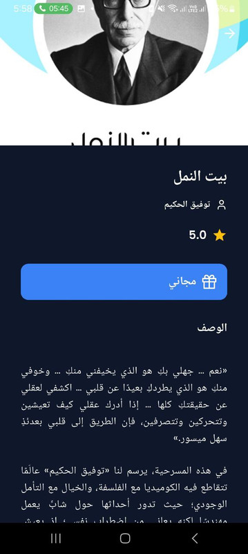 photo 2026 02 07 18 24 25