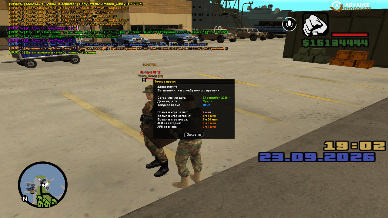 screenshot 2026 09 23 19 02 17 259