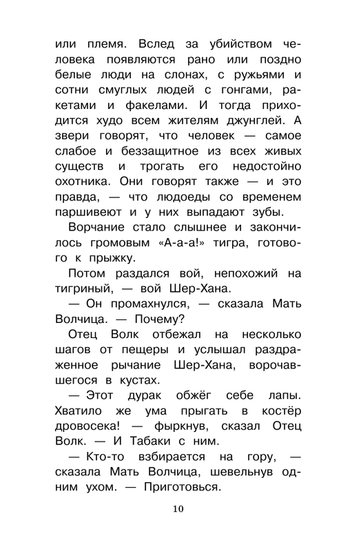 ASE000000000865157-10