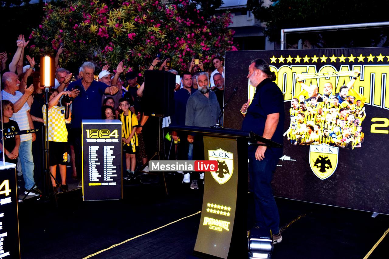 AEK-marios-DSC-1024