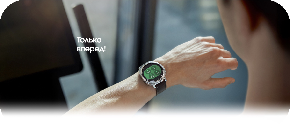 Samsung Galaxy Watch 8 Classic здоровье