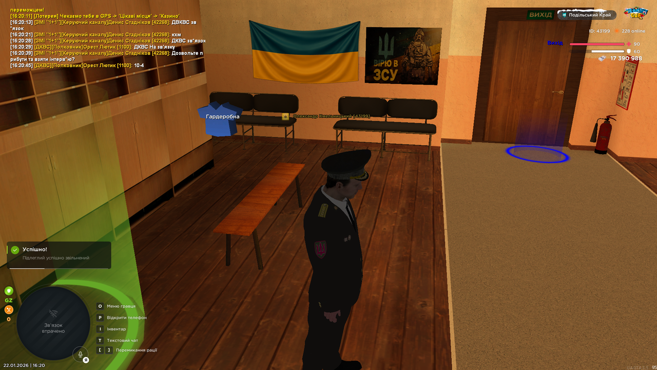 mta screen 2026 01 22 16 20 49