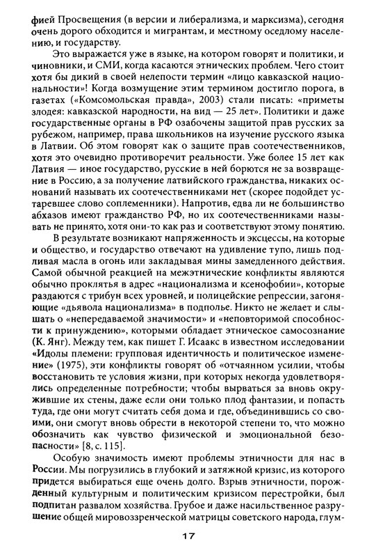 p0017