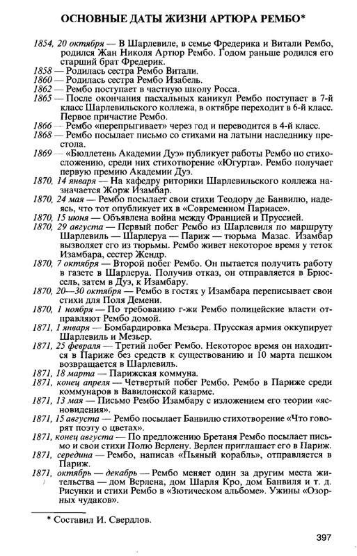 2010-page-0019