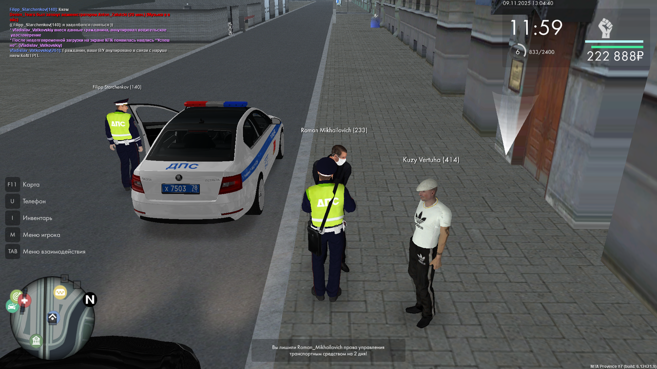 mta screen 2025 11 09 13 04 40