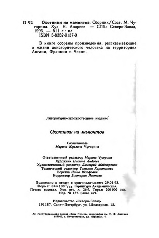 p0029
