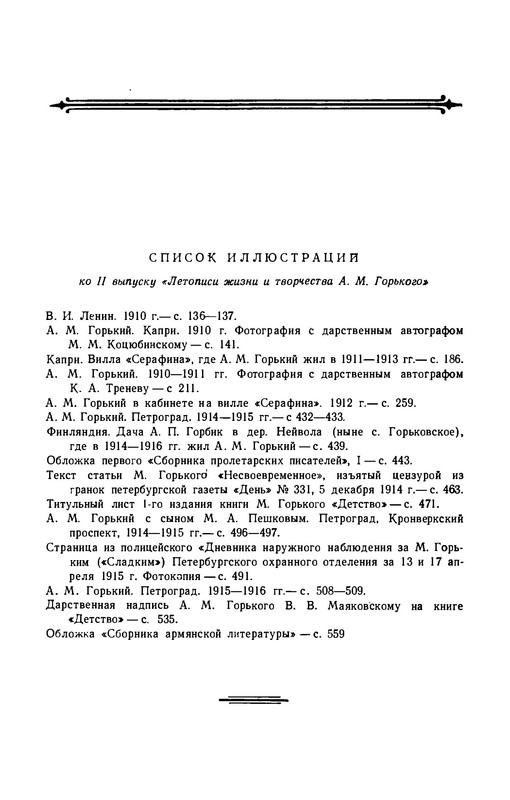 p0630