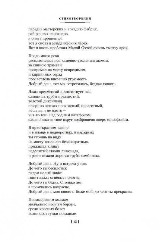 2-page-0012