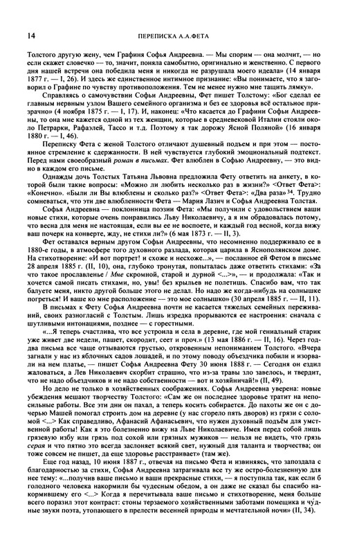p0016