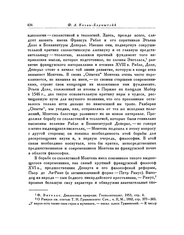 p0426