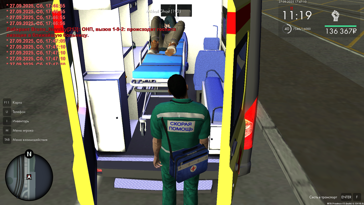 mta-screen_2025-09-27_17-47-10