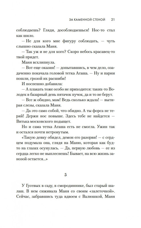 1-page-0019