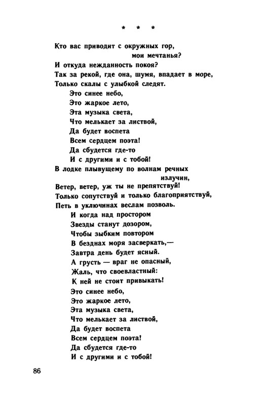 1991-page-0087