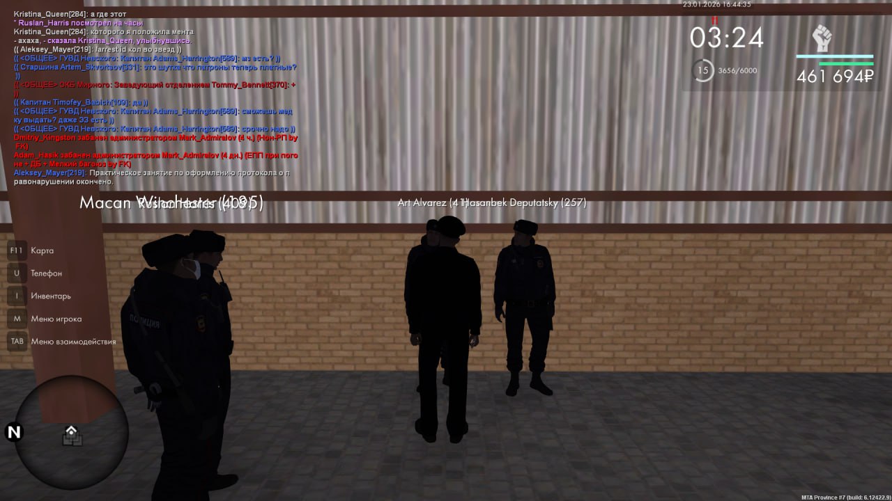 IMG 20260126 185701 740