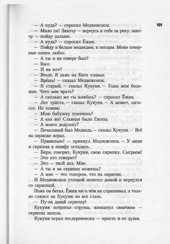 2007-94-185-page-0009