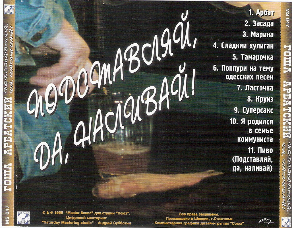 сканирование0007