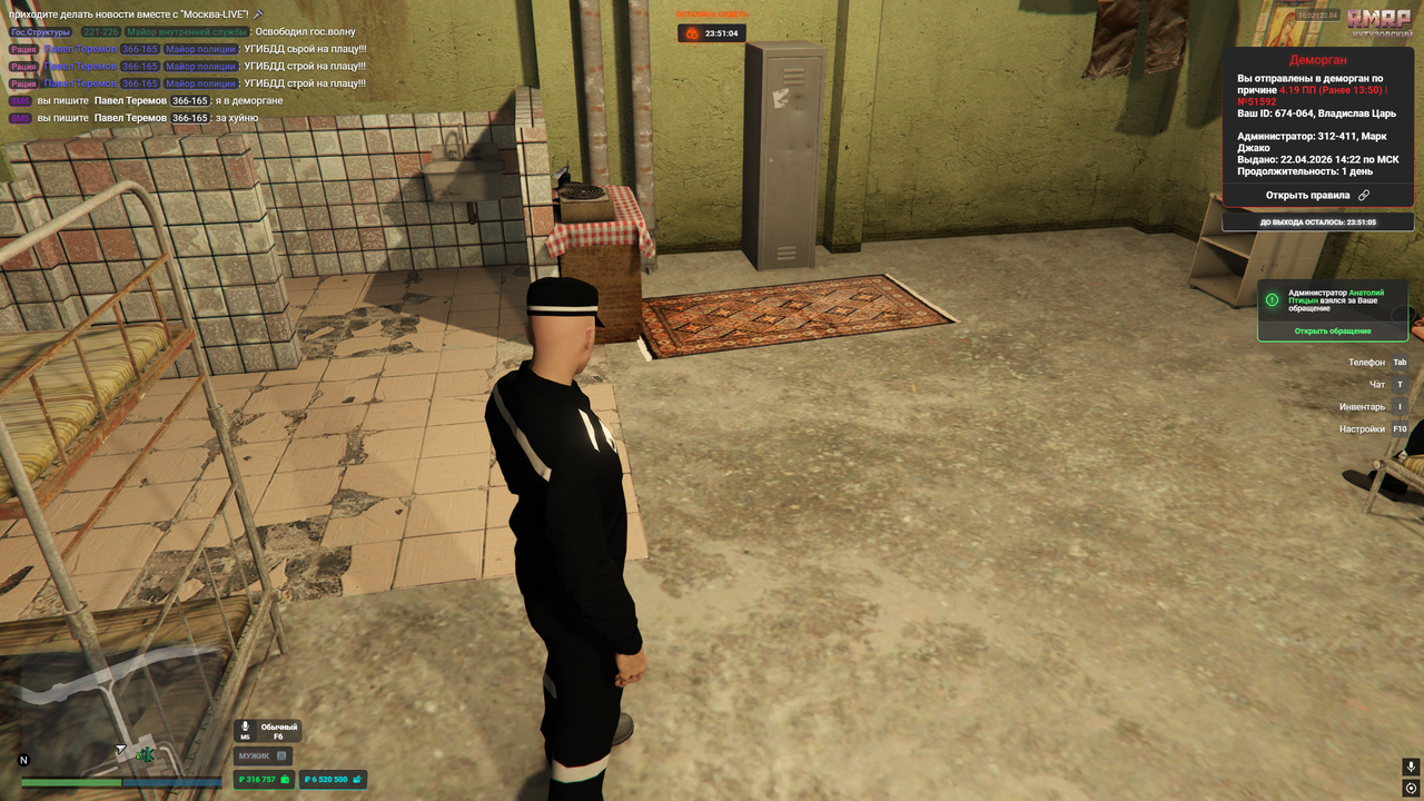 Grand Theft Auto V Screenshot 2026 04 22 20 02 24 75