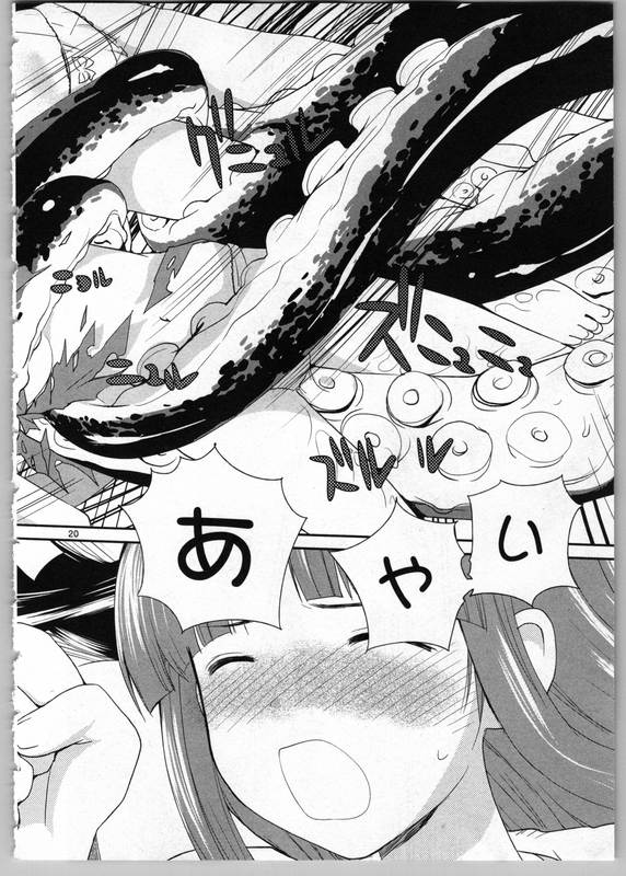 RECVol13-2