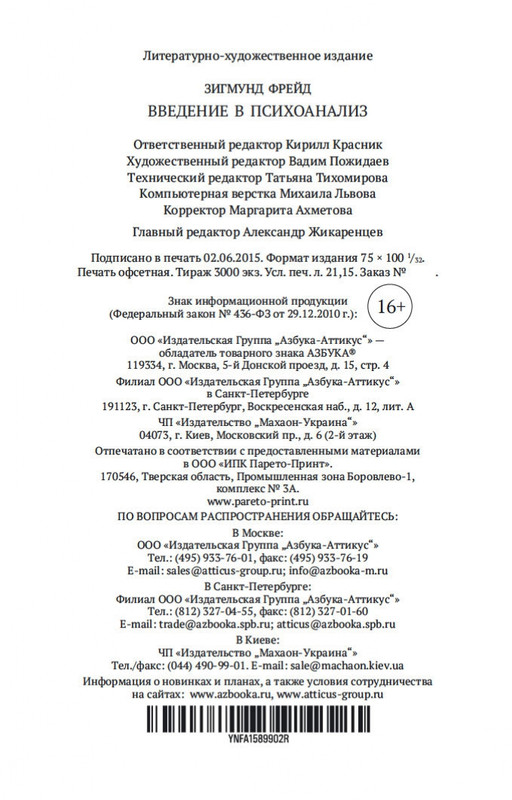 2-page-0032