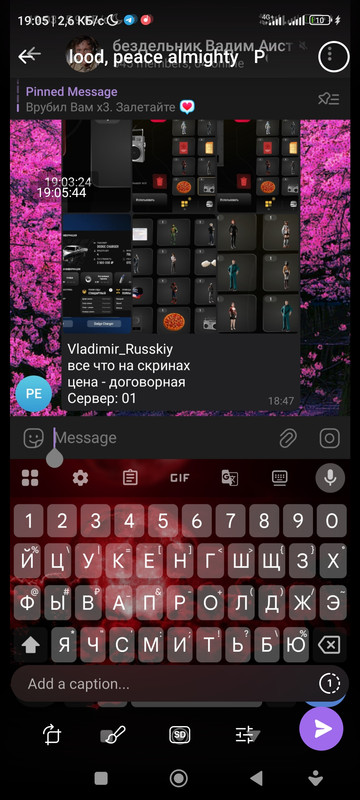 Screenshot 2025 12 14 19 05 46 176 org telegram messenger