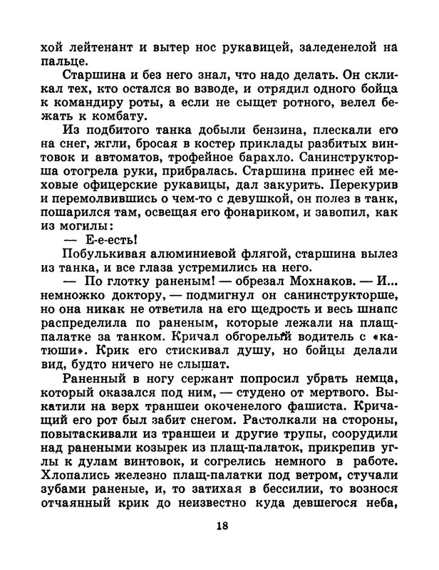 p0019