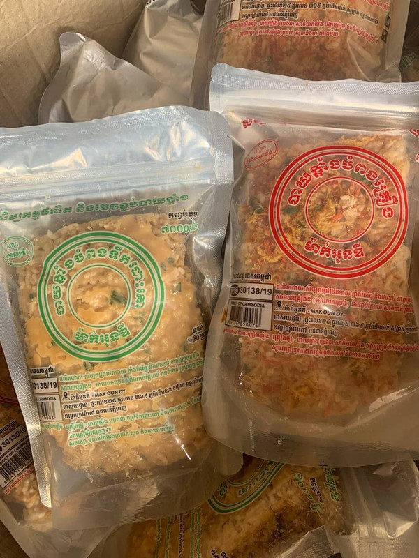  បាយក្ដាំង