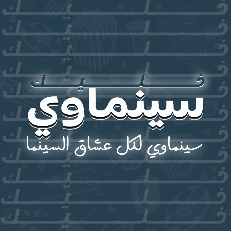 صورة طبيعية
