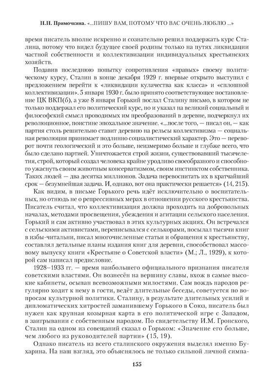 p0025