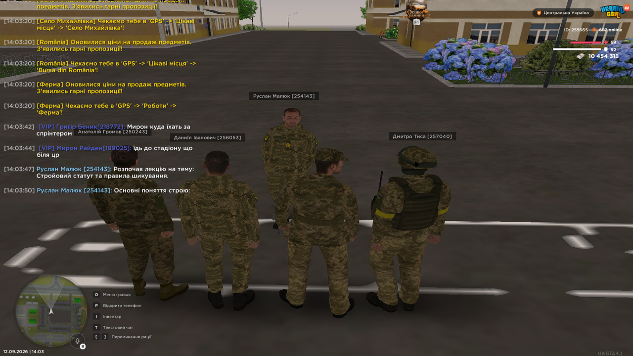 UKRAINE GTA 9 12 2026 2 03 51 PM