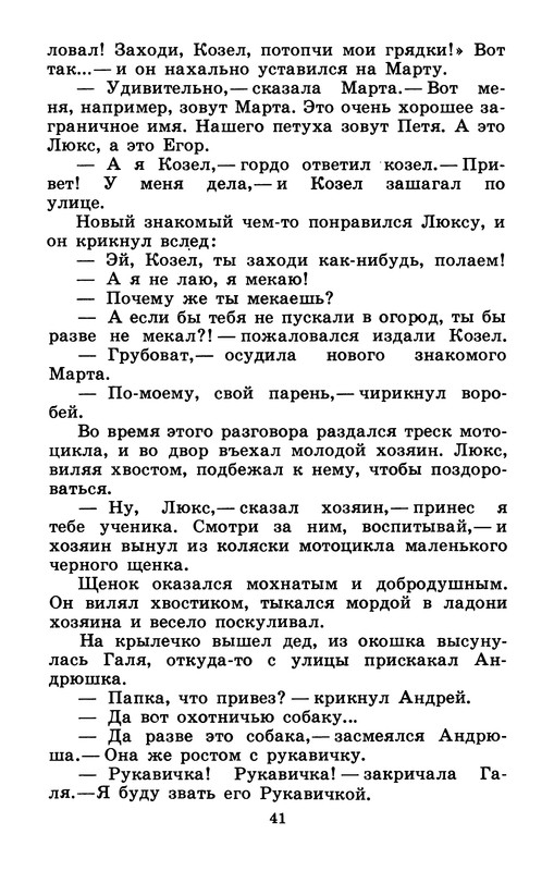 p0043