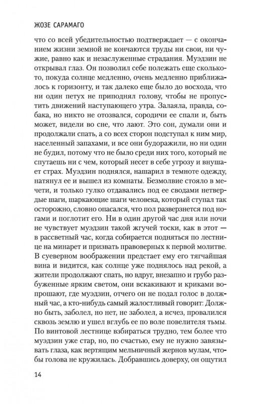 2-page-0014