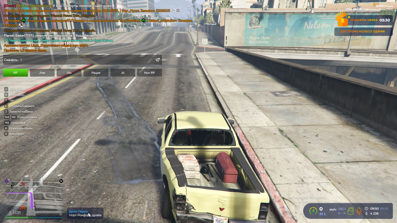 gta5rp.com