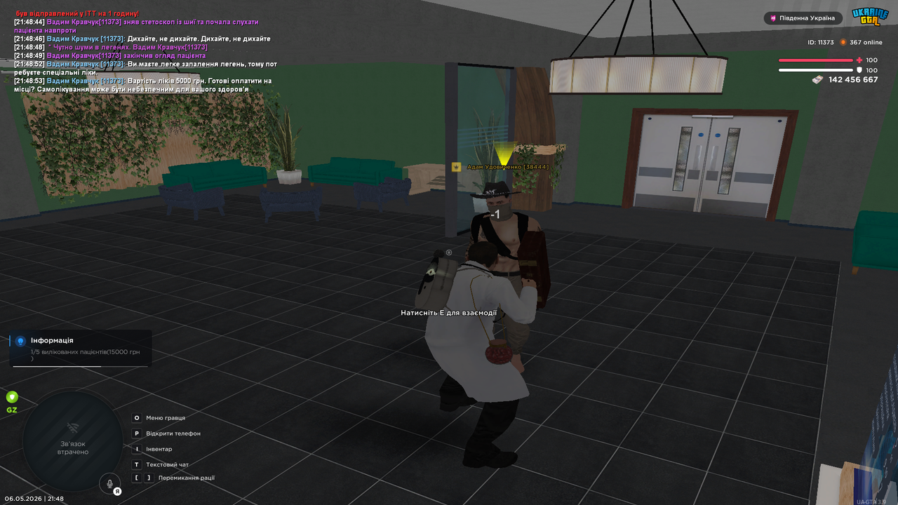Grand Theft Auto San Andreas Screenshot 2026 05 06 21 48 54 96