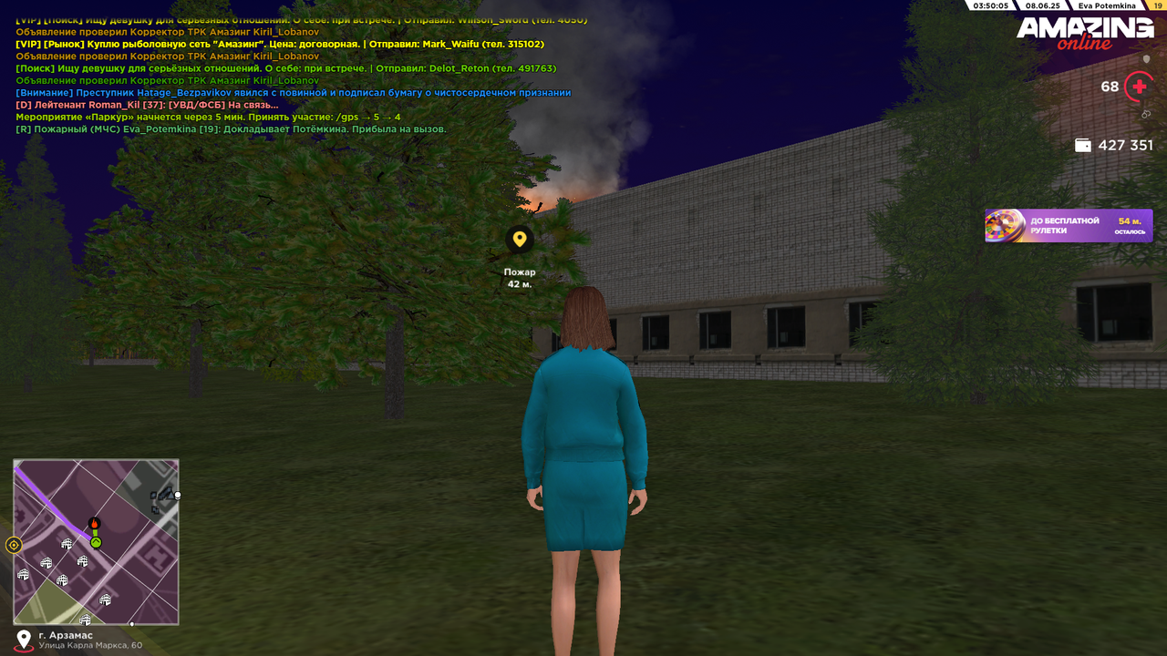 Снимок экрана (1644)