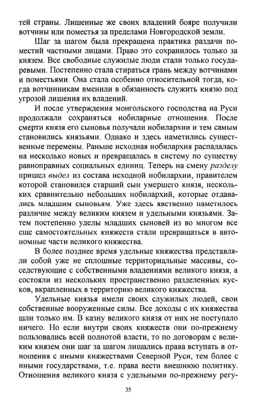 2011-page-0036
