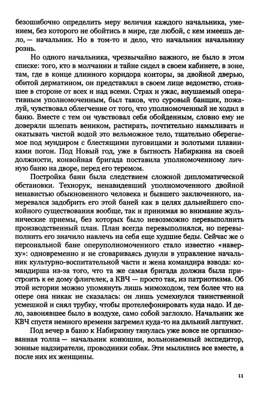 p0012