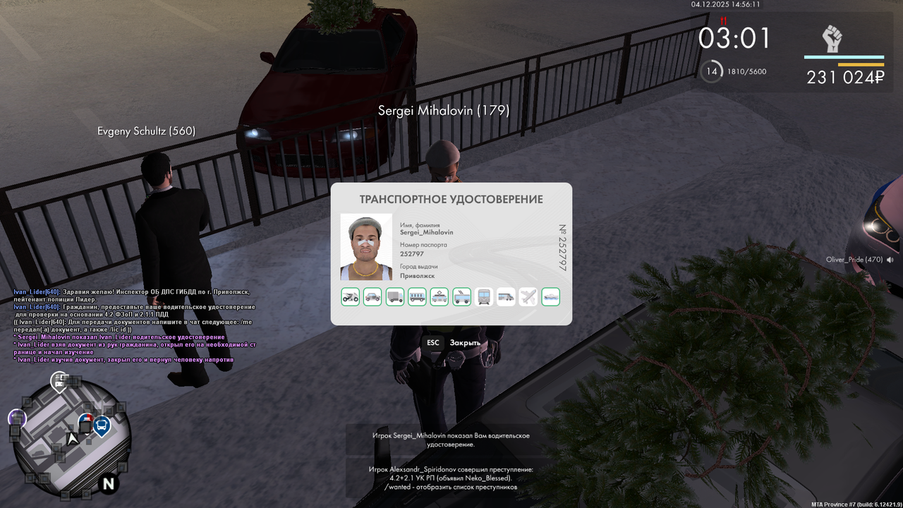 mta screen 2025 12 04 14 55 47