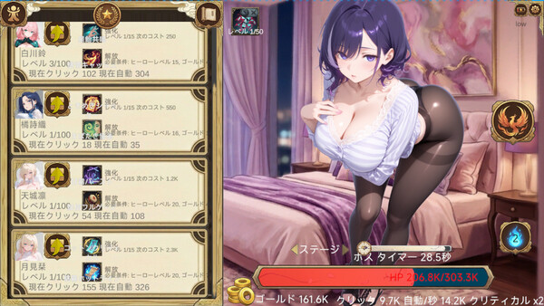 霓虹深淵2支持者版豪華24965152全DLC