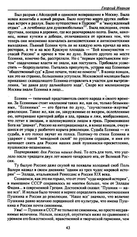 p0043