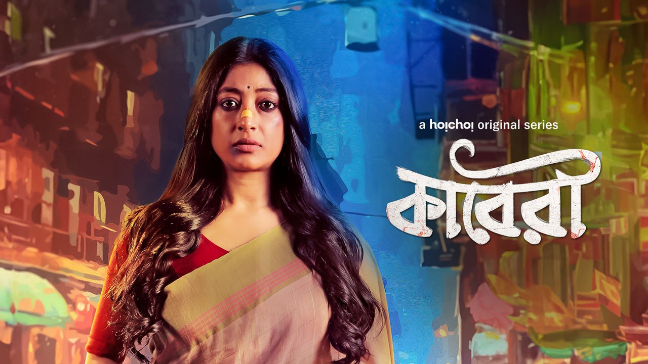 Kaberi (2024) Season 01 All Episode Bengali Amazon WEB-DL – 480P | 720P | 1080P – Download & Watch Online