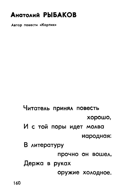 99527ec9ba531db968a8ca87d7ab8e01-160